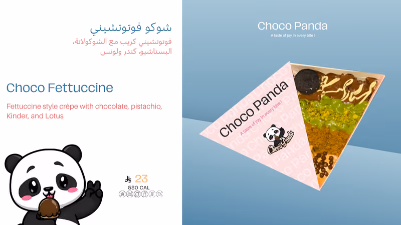 Choco Panda | شوكو باندا