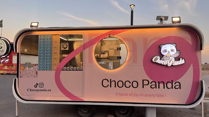 Choco Panda | شوكو باندا