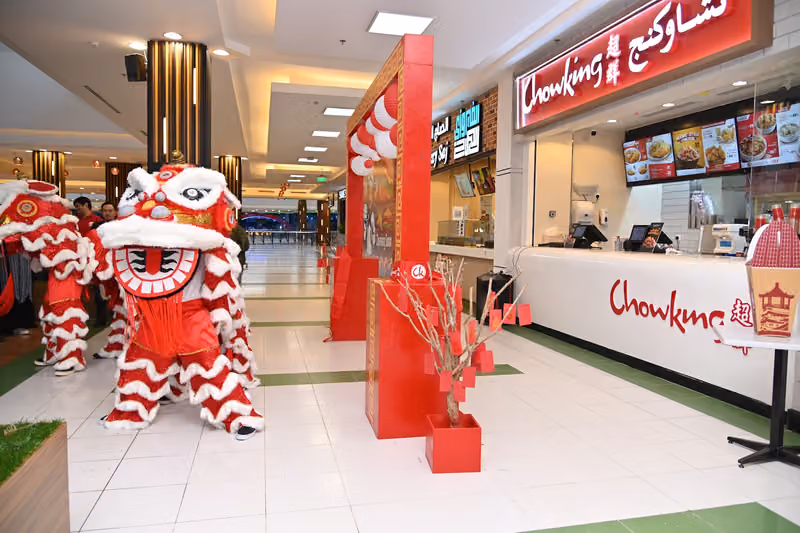 Chowking (Riyadh Gallery Mall) Blue Line - King Fahad District Station