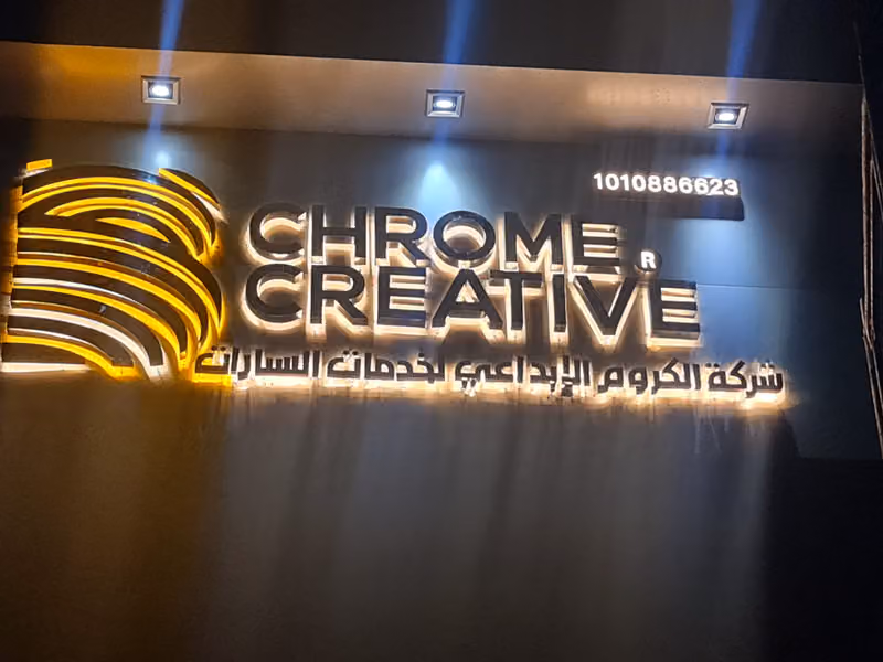 CHROME CREATIVE Ltd - شركة الكروم الإبداعي لخدمات السيارات