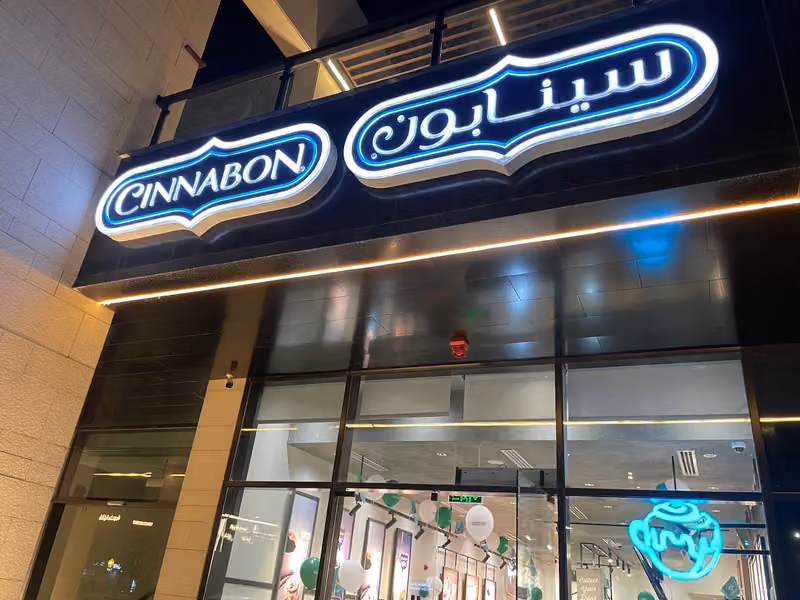 cinnabon