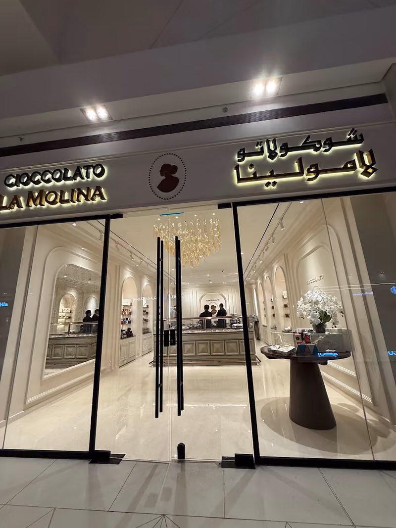 Cioccolato La Molina | شوكولاتو لامولينا