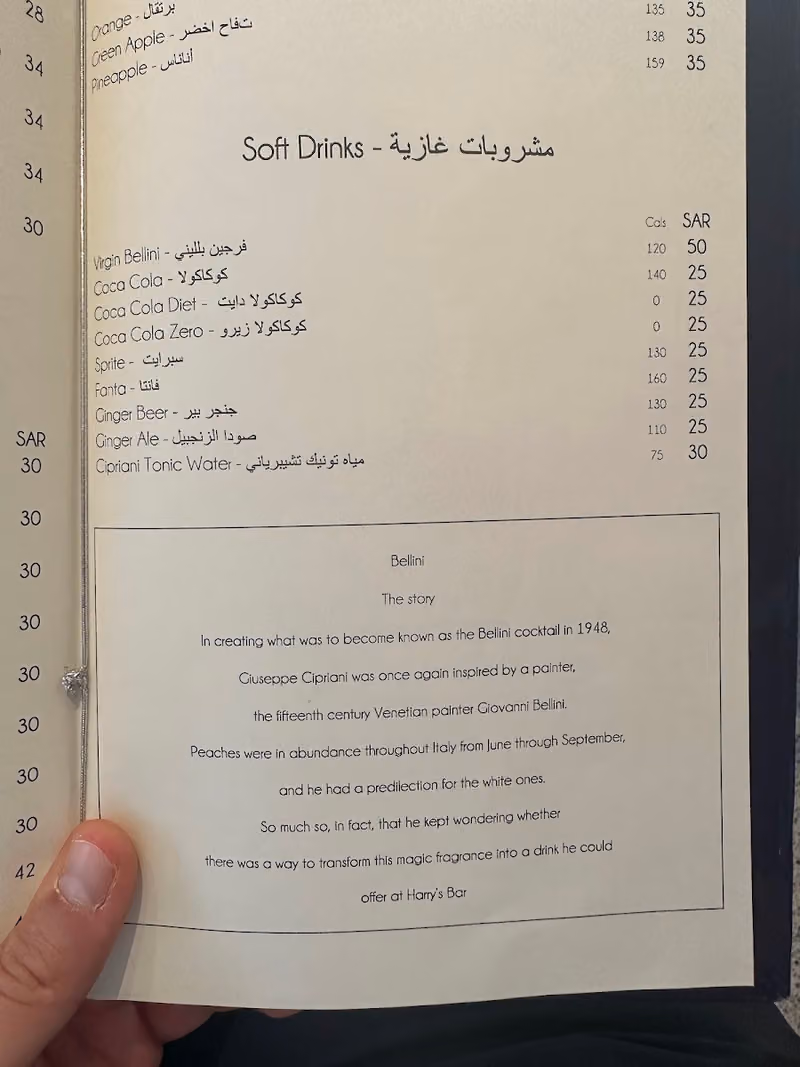 Cipriani Dolci Riyadh (Diplomatic Quarter)