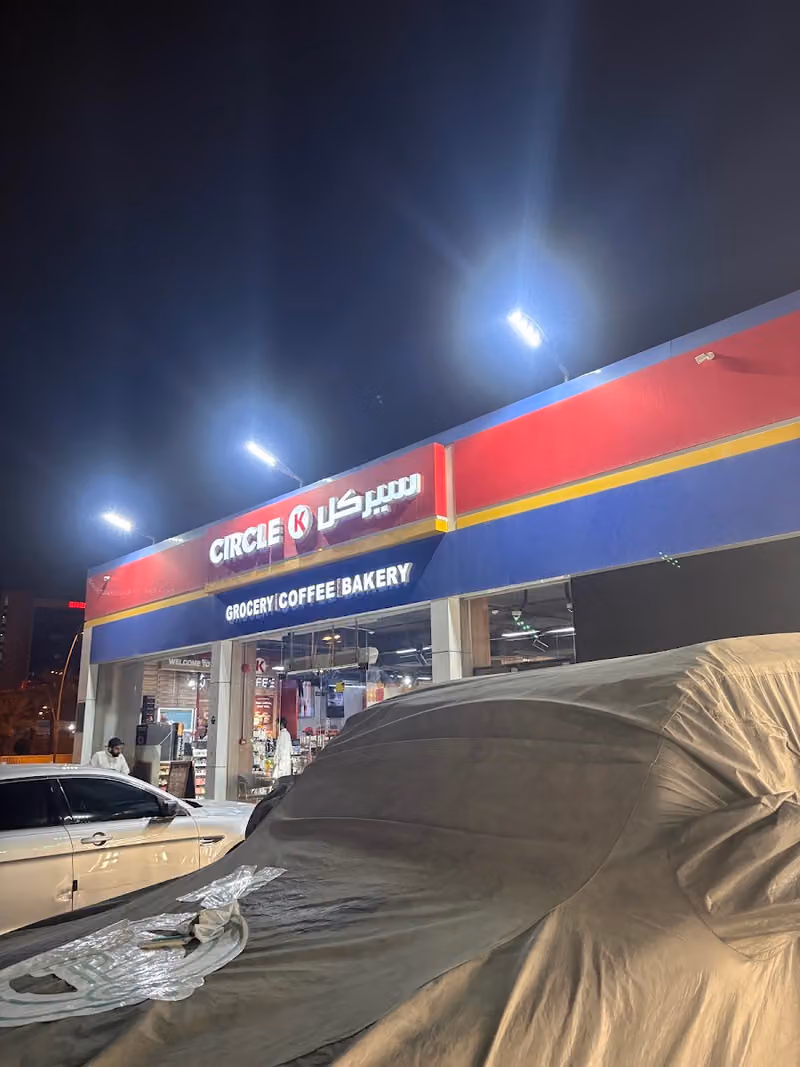 Circle K - ADNOC Ad Dhubbat