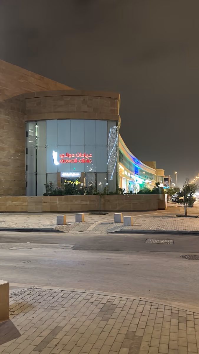 مركز دائرة التكامل