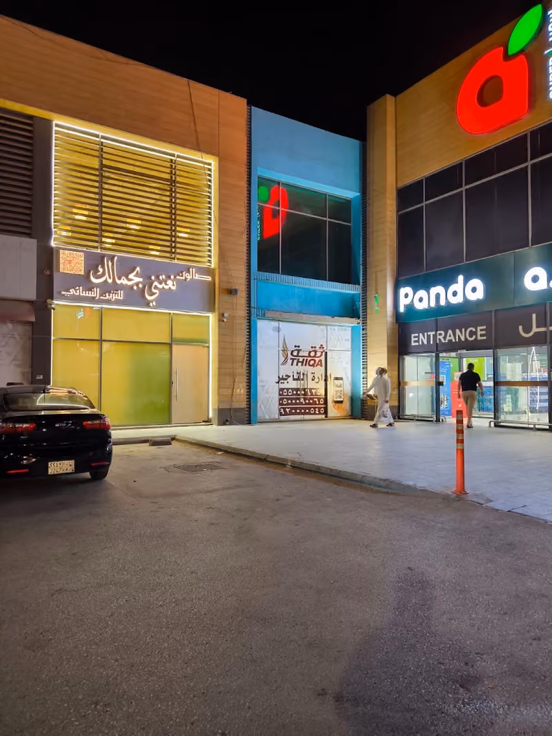 ستي لايف بلازا تنفيذ مهندس محمد فرحات