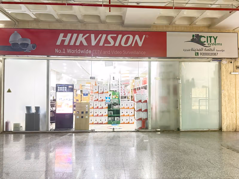 City Systems Showroom - Riyadh Branch