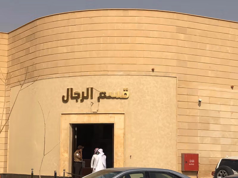 Civil Affairs Office in Diriyah