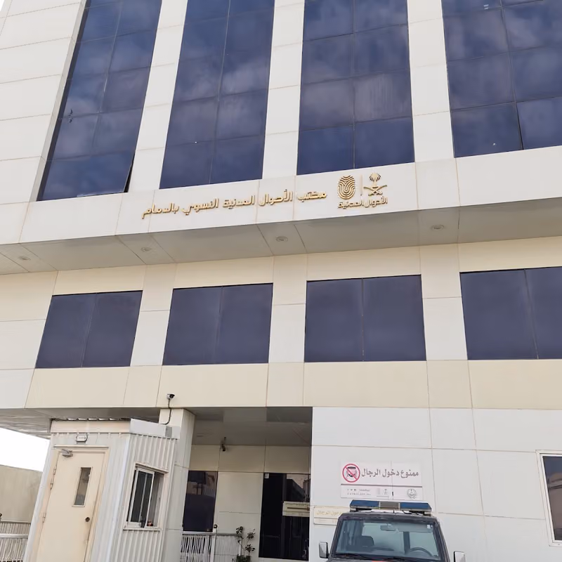 Civil Affairs Office
