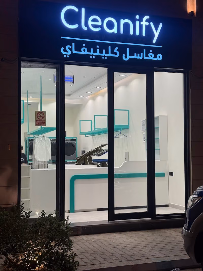 Cleanify Laundry | مغاسل كلينيفاي