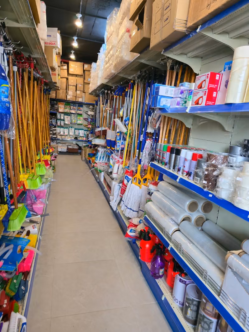 Cleaning and plastic suppliers تسوق للبلاستيك ومواد النظافة