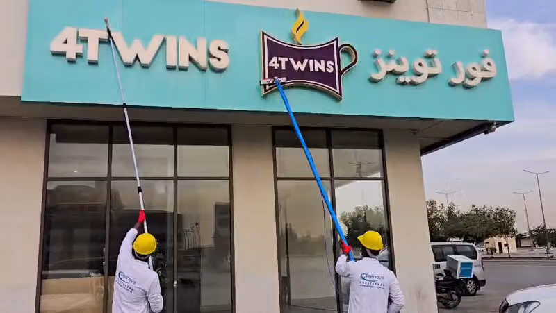 Cleanova (كلينوفا)