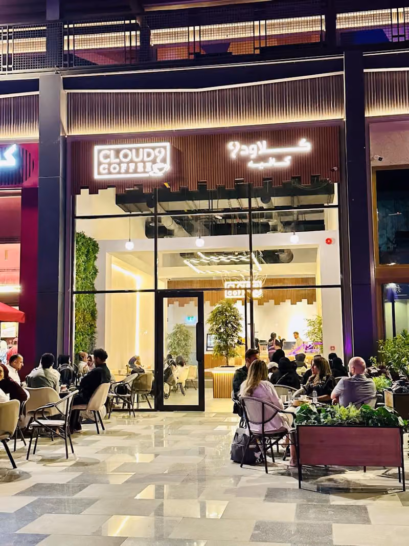 Cloud 9 Coffee U Walk | كلاود 9 كوفي يو ووك