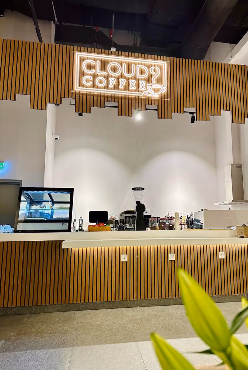 Cloud 9 Coffee U Walk | كلاود 9 كوفي يو ووك