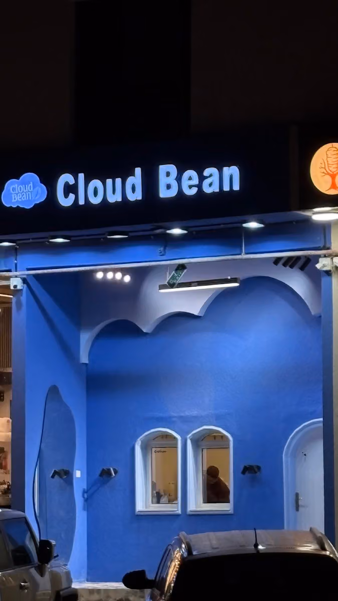 Cloud Bean