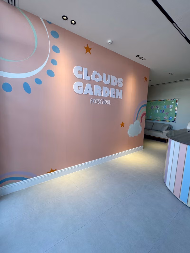 Clouds Garden Preschool مركز ضيافة اطفال