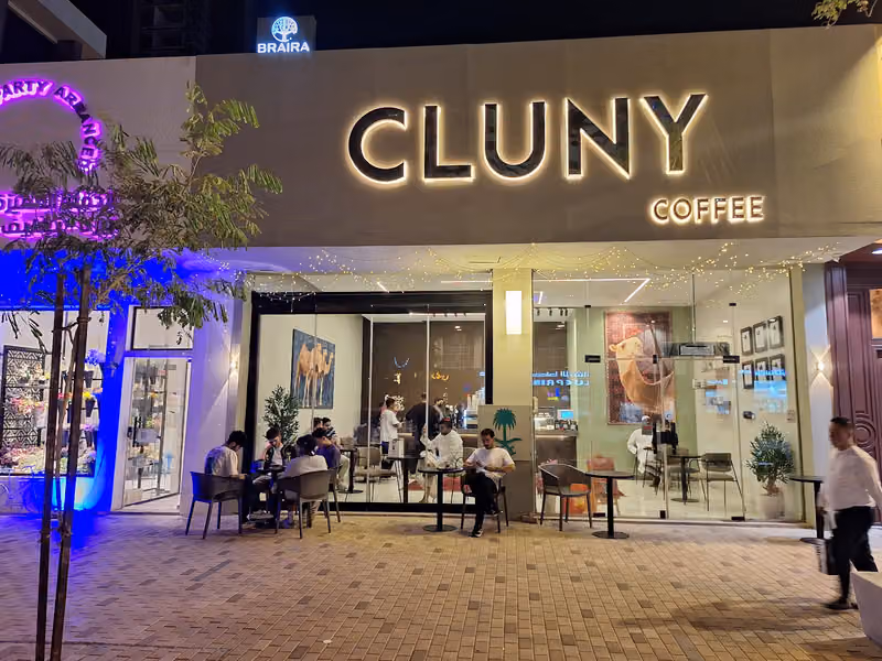CLUNY COFFEE كلوني كافيه