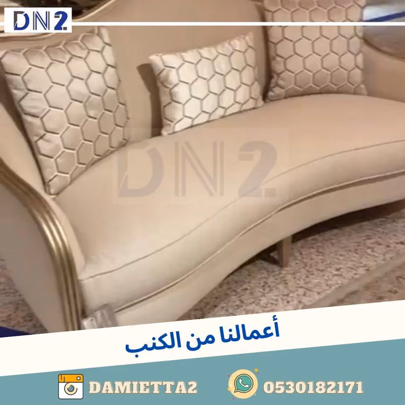 CNC|PVC|WPC صندل للصناعات الخشبية |ابواب