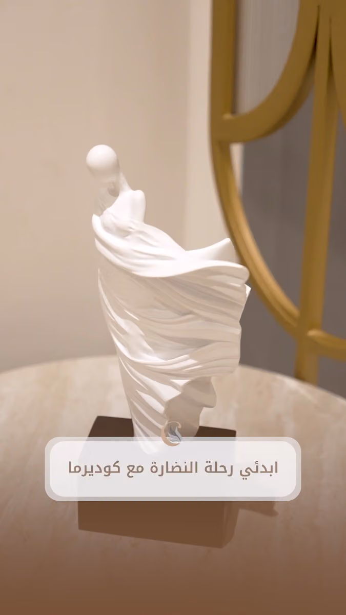 Coderma clinic عيادات كوديرما النزهة