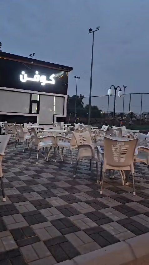 Cofen Cafe