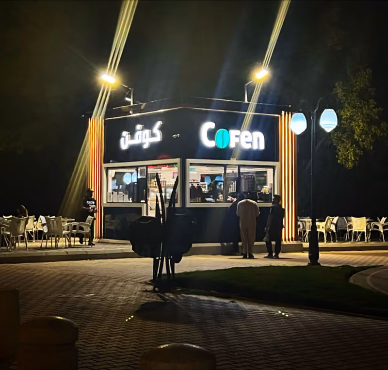 Cofen Cafe