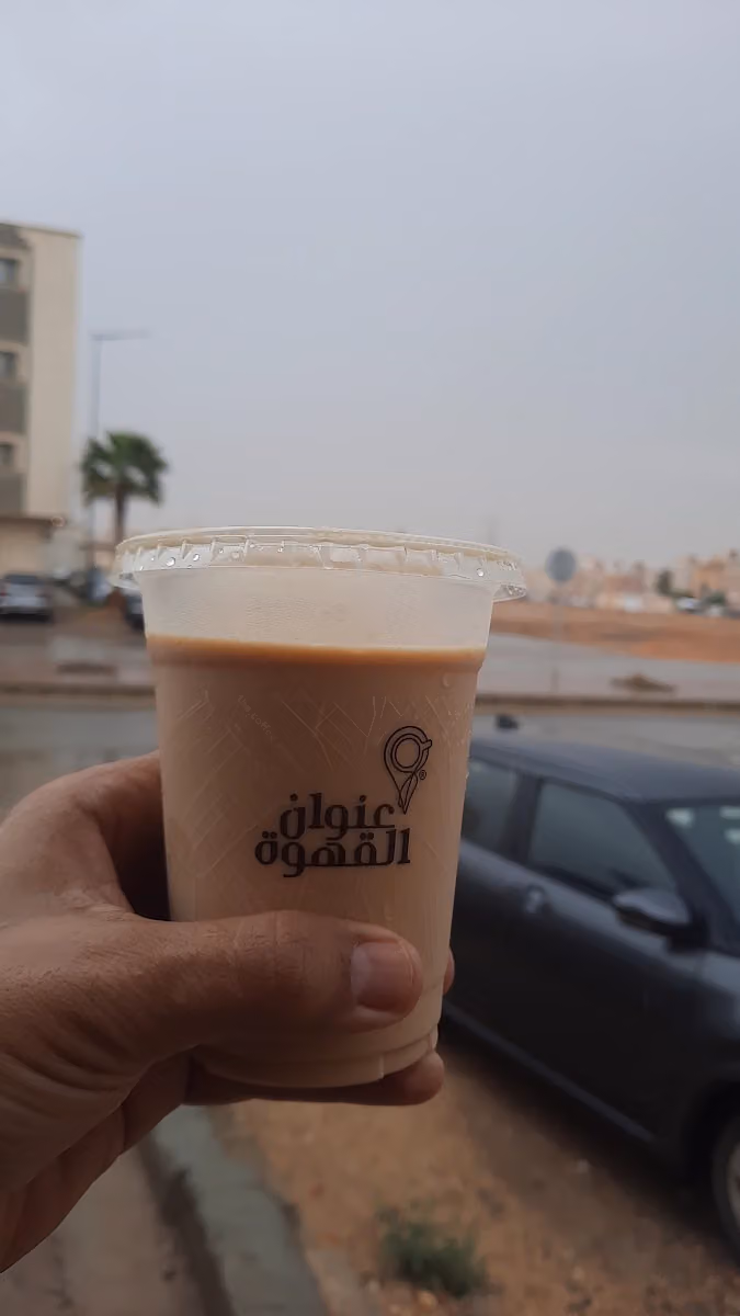 عنوان القهوة