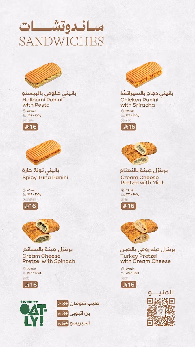 Coffee Address | عنوان القهوة
