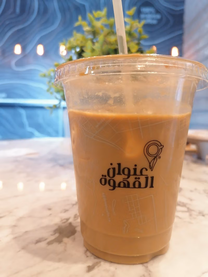 عنوان القهوة
