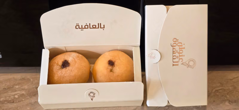 Coffee Address | عنوان القهوة