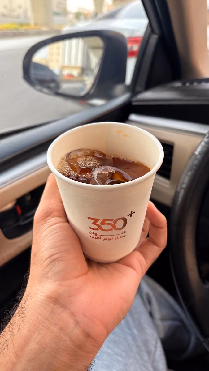 Coffee Address | عنوان القهوة