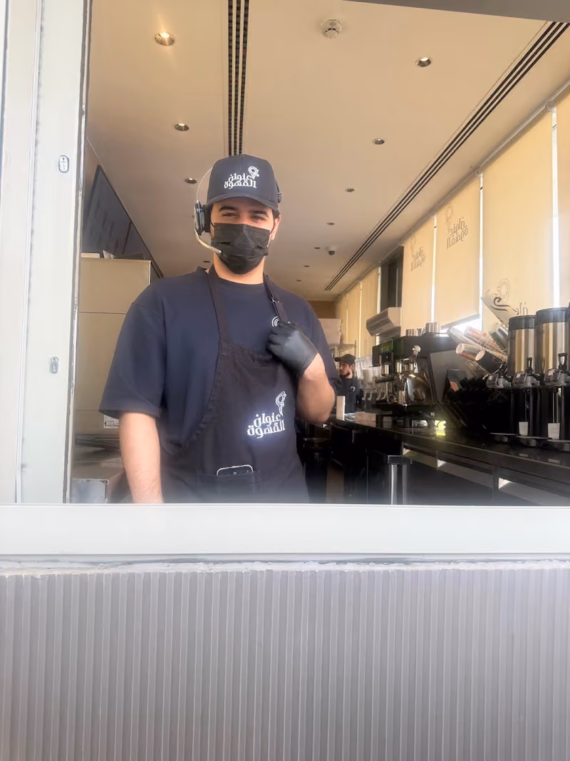 Coffee Address | عنوان القهوة