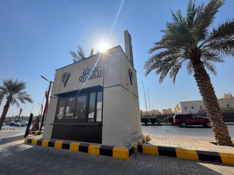 عنوان القهوة