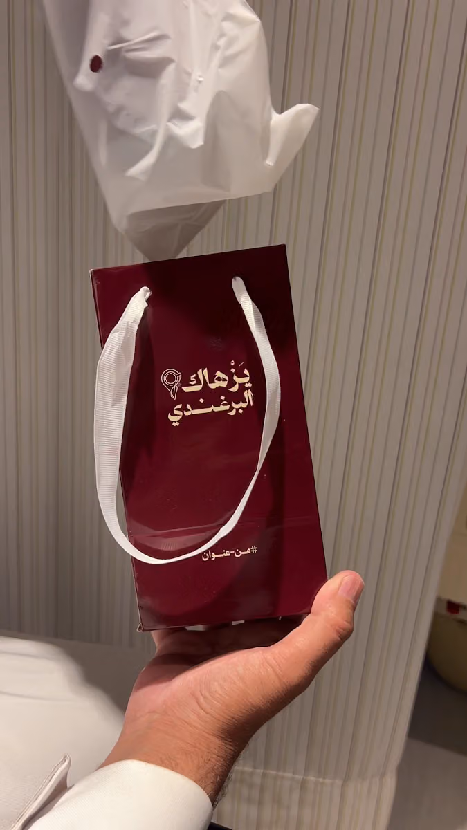 Coffee Address | عنوان القهوة