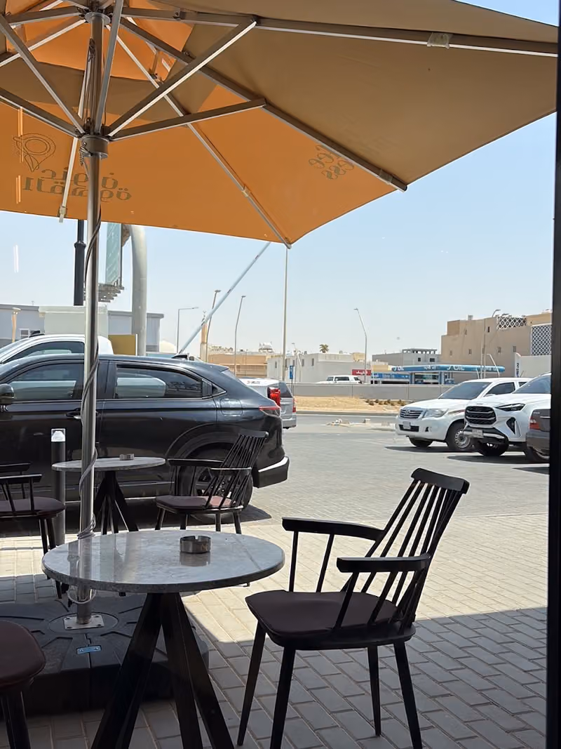 Coffee Address | عنوان القهوة