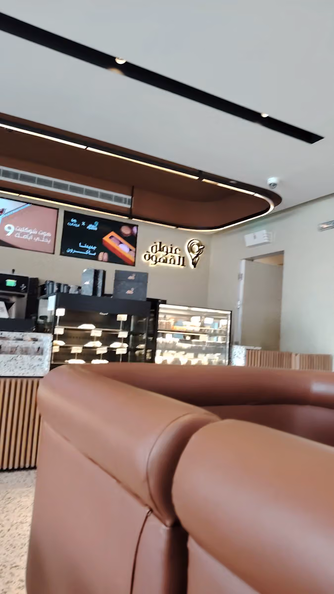 Coffee Address | عنوان القهوة