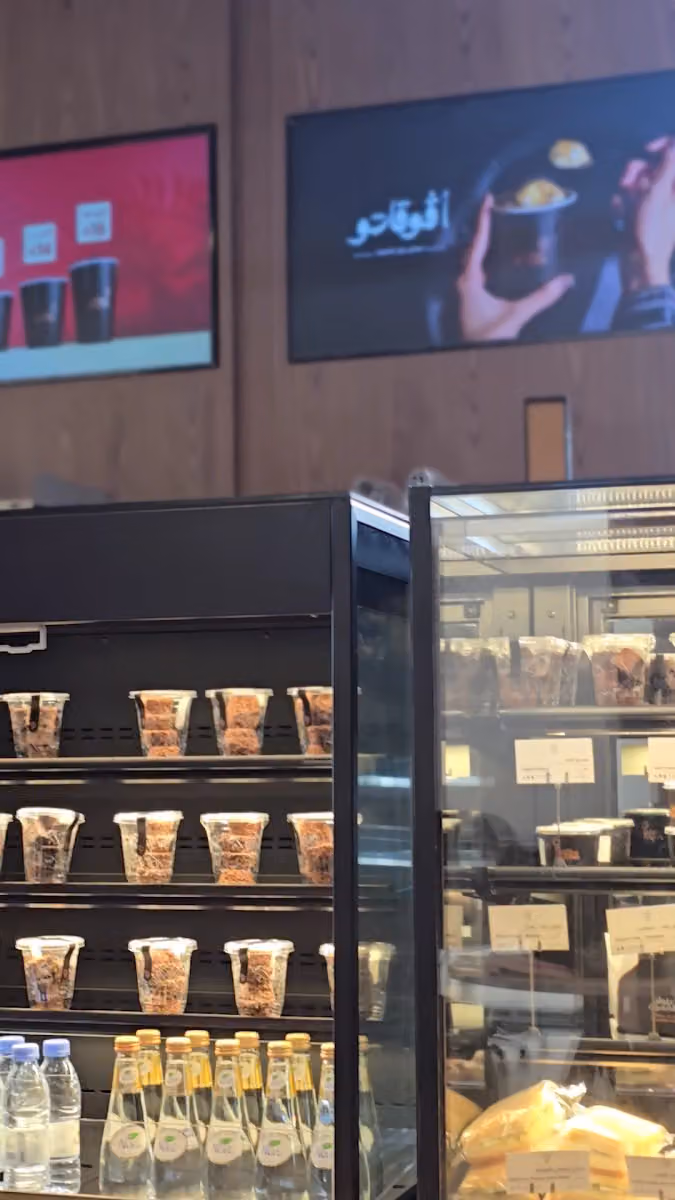Coffee Address | عنوان القهوة