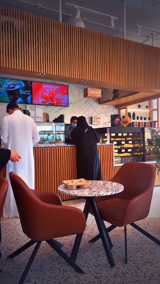 عنوان القهوة