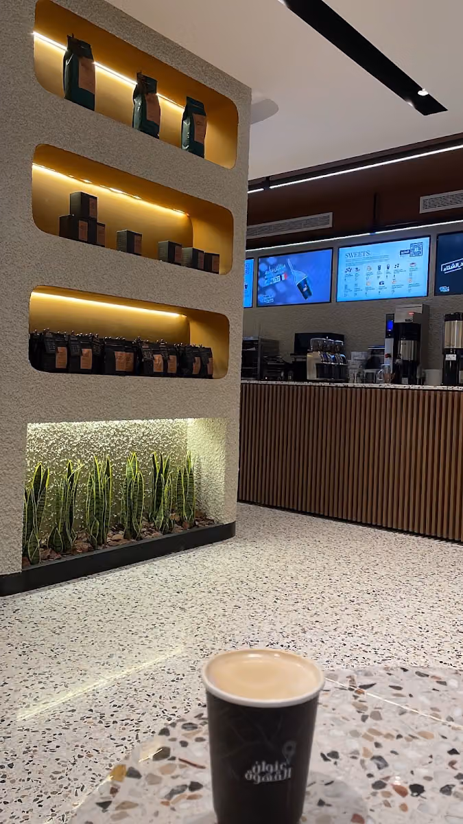 The Coffee Address