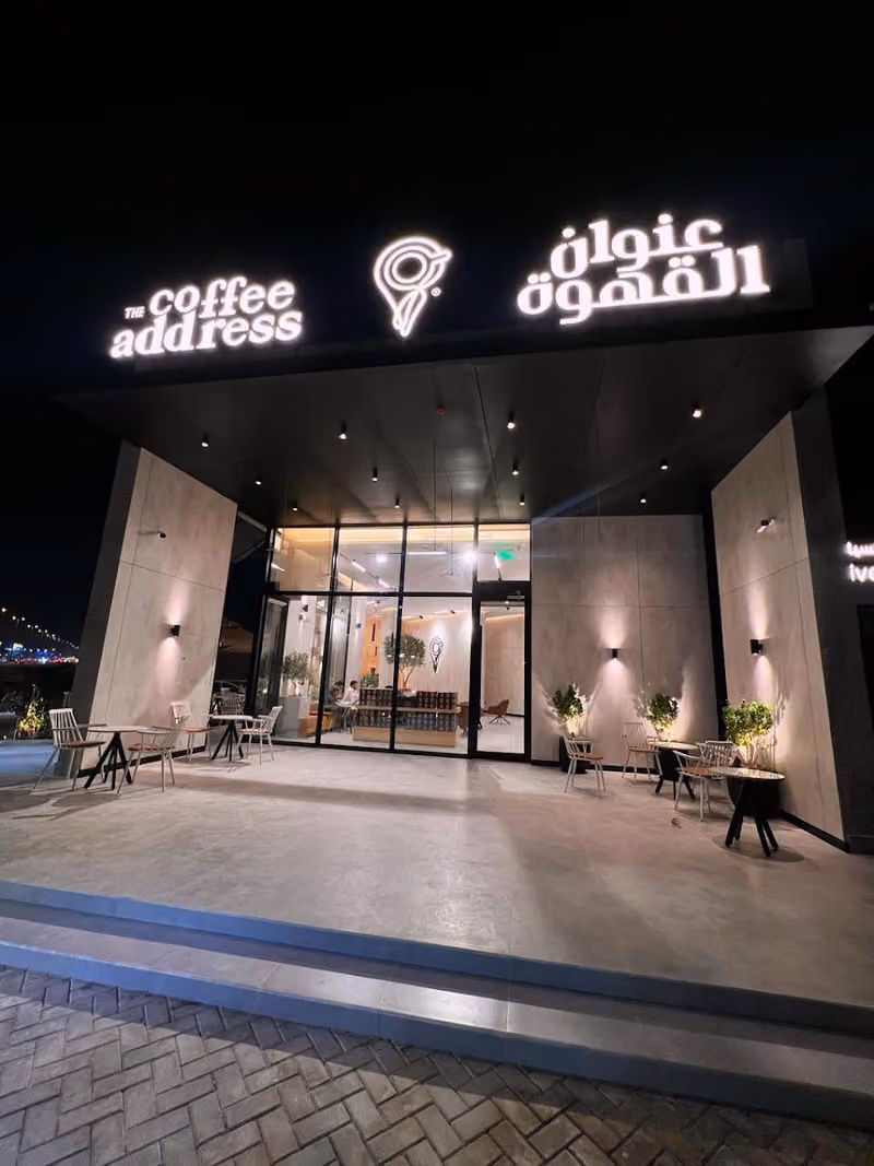 Coffee Address | عنوان القهوة