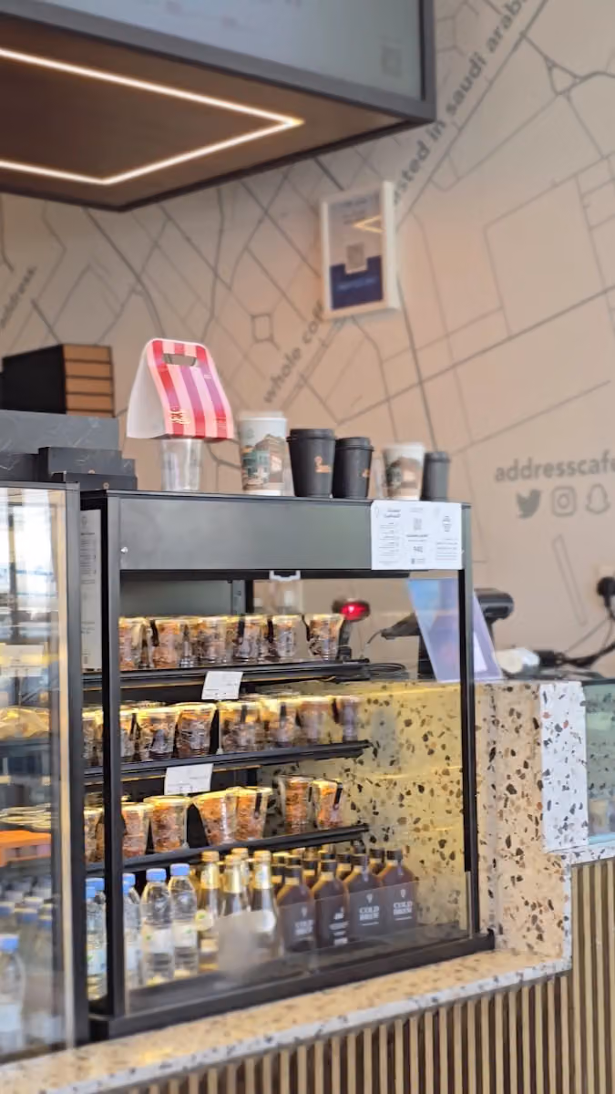 Coffee Address | عنوان القهوة