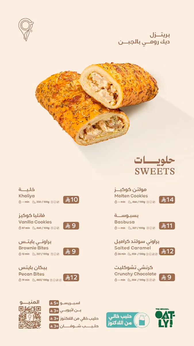 عنوان القهوة