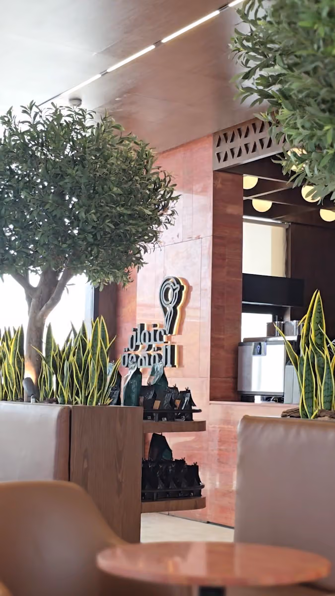 Coffee Address | عنوان القهوة