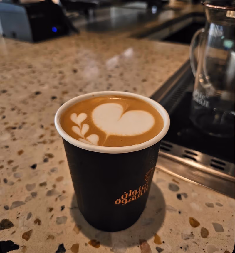 Coffee Address | عنوان القهوة