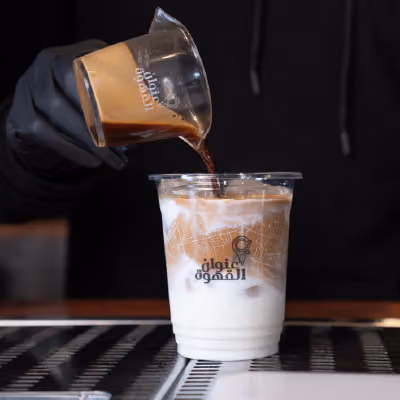 Coffee Address | عنوان القهوة