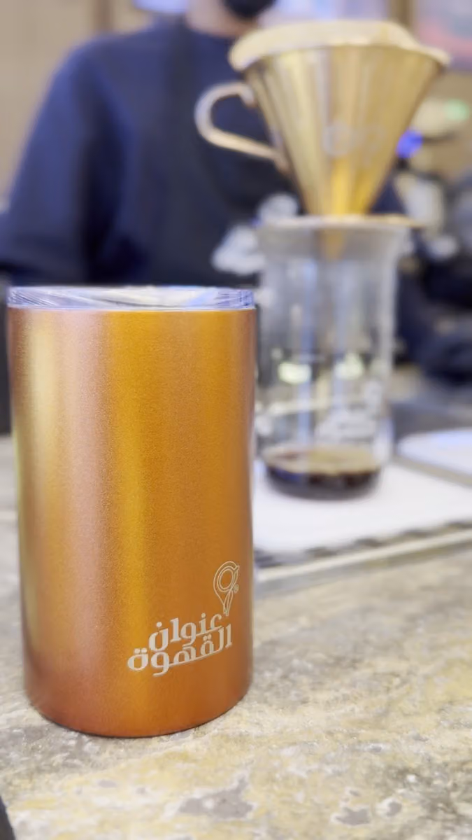 عنوان القهوة