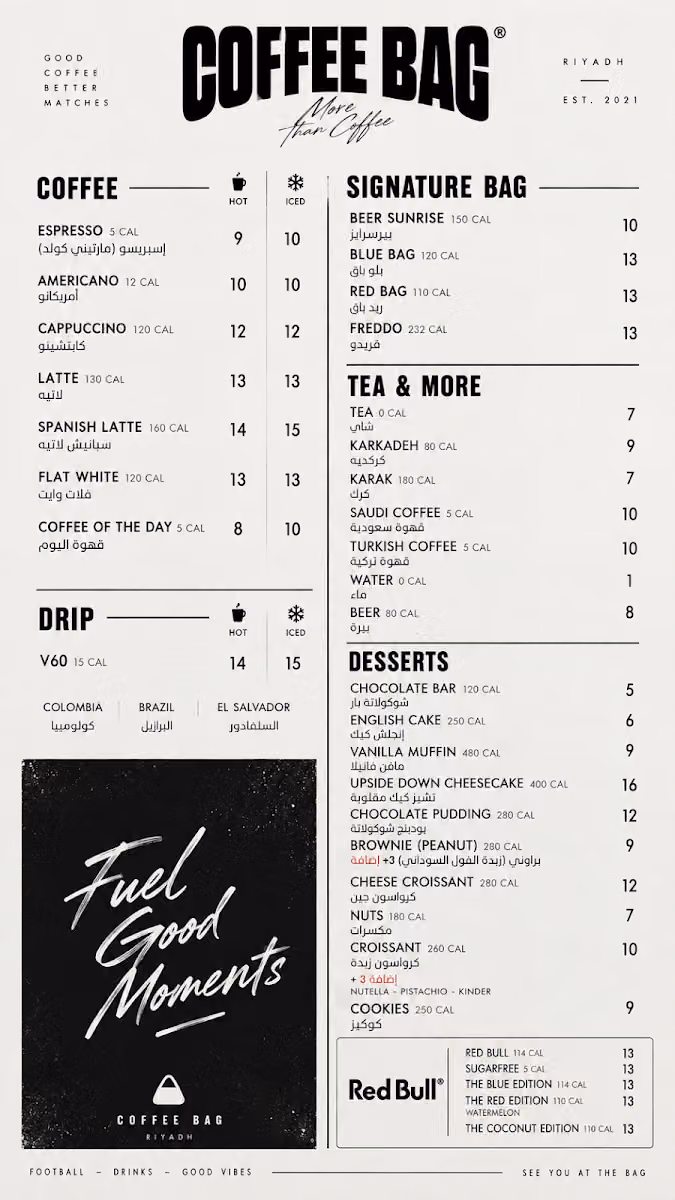 coffee bag / Specialty Coffee