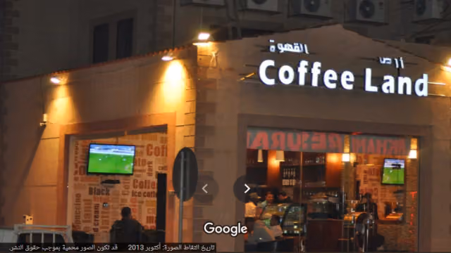 Coffee Land