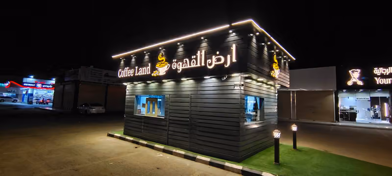 Coffee Land