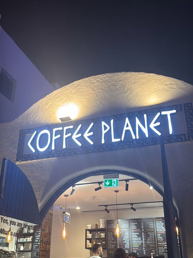 Coffee Planet كوفي بلانيت