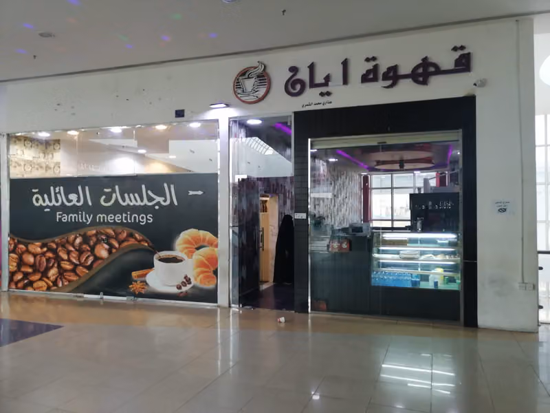 coffee shop